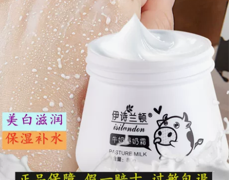 儿童面霜美白滋润肤宝宝霜晒黑修复保湿补水男...