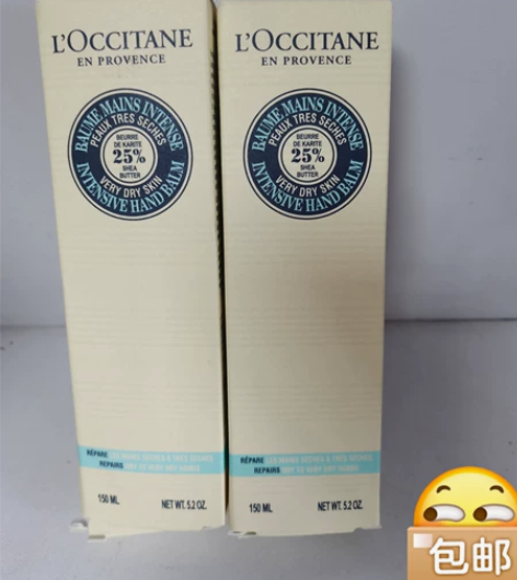 欧舒丹乳木果绵润护手霜 150ml 手膜补...