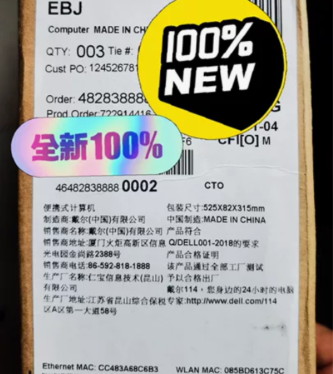 全新未拆封 15寸 戴尔Latitude ...