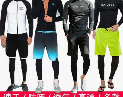 男士潜水服长袖防晒泳衣上衣冲浪浮潜服潜水衣...