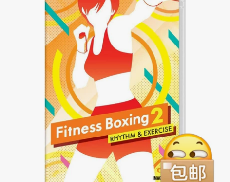 全新包邮任天堂Switch游戏 健身拳击2...