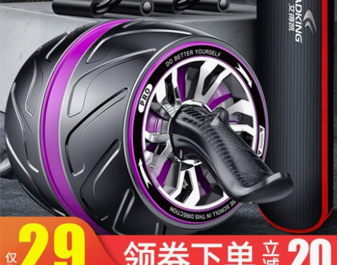 自动回弹健腹轮腹肌速成神器滚轮男士瘦运动卷...