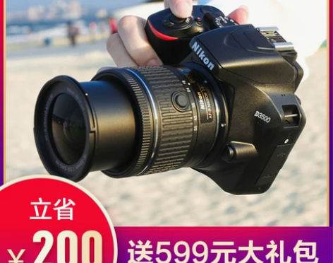 尼康D3500 蚂蚁摄影 相机数码 高清新手专业单反相机 入...