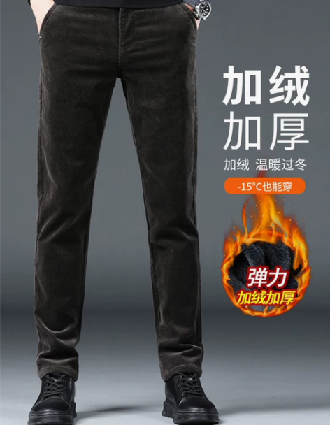 裤子加绒 加厚裤子意大利高端灯芯绒男直筒修...