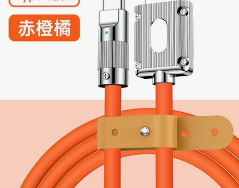 机客线120W超级快充type-c数据线适...