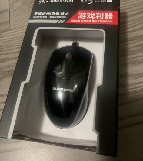 全新游戏办公鼠标，手感很好，1000DPI...
