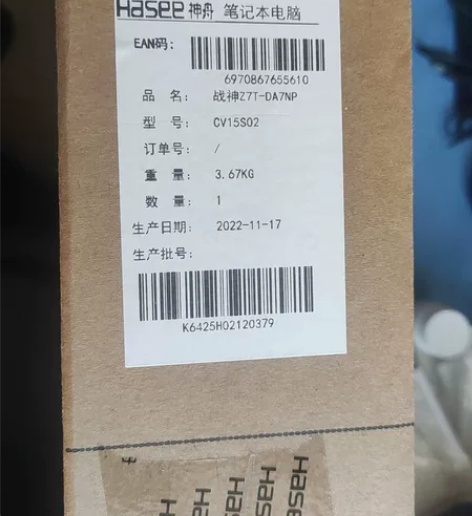 京东购买全新未拆封神舟(HASEE)笔记本...