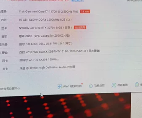 惠普暗影精灵6pro台式机，11700+3...