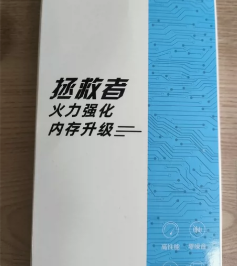 #笔记本电脑配件 #电脑内存 【联想内存条...