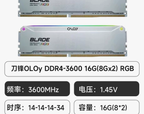 OLOy DDR4 3600MHz 16G...