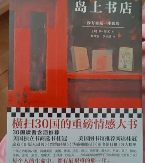 这个链接的书都是全新未拆的正版世界名著小说...