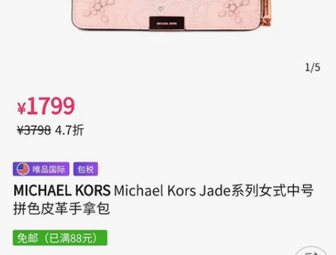 Michael Kors Jade系列女式...