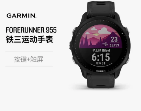 Garmin佳明955智能运动手表太阳能铁三跑步骑行游泳户外...