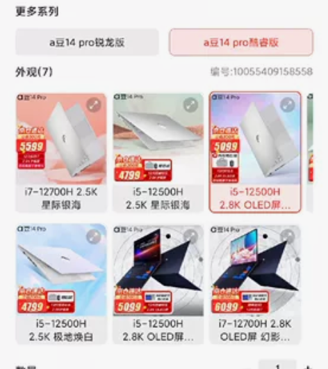 慢出不急 个人自用去年10.2 脑子一热 ...