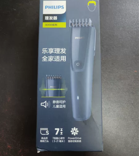 飞利浦理发器hc3688家用成人儿童理发器...