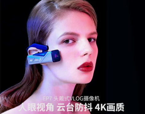 闲置物品，欧达EP7头戴式摄像机，运动相机...