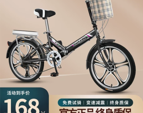 出闲置自用可折叠自行车女式超轻便携变速新款...
