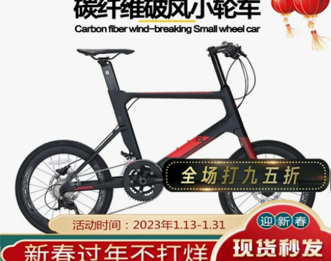 佳沃JAVA碳纤维小轮车轮径公路自行车油压碟刹18/22变速...