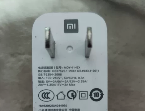 小米原装33w充电头，换手机多余的。 感兴...