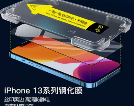 苹果13防尘网钢化膜14ProMax防窥膜...