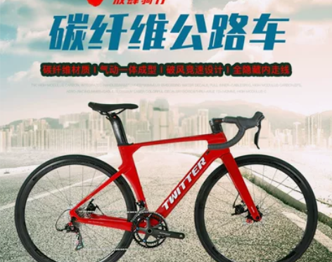骓特R10公路碟刹自行车22变速跑车赛车男...
