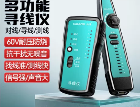 山泽(SAMZHE)网络寻线仪 多功能电话...