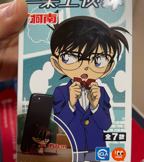 名侦探柯南盲盒，多抽了一个毛利兰，拆盒未拆...