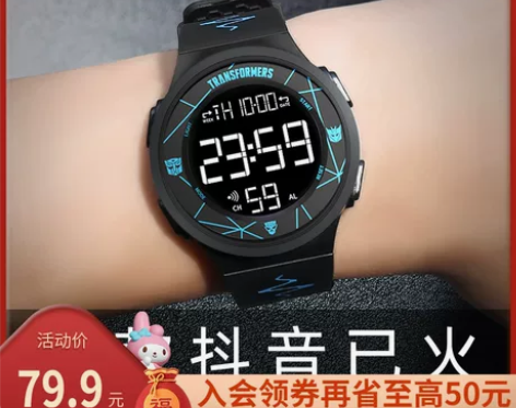 正港ZGOx变形金刚手表男款青少年初中学生...