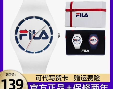 【专属】FILA斐乐手表正品男女情侣表学生...