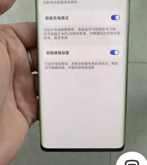 华为mate40pro 8+256G 麒麟...