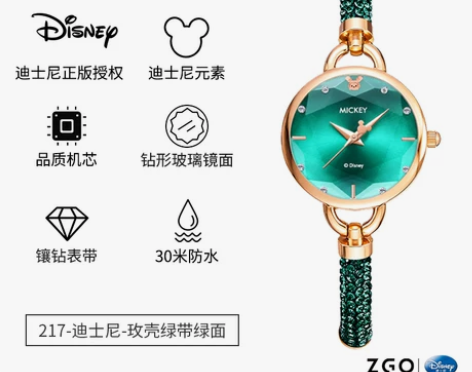 迪士尼手表女气质防水女士名牌正品女款表十大...