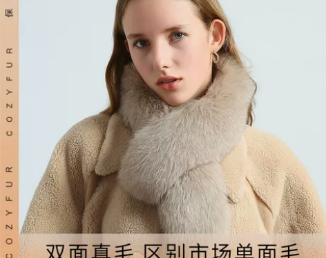 【双12价】Cozyfur 狐狸毛围巾女冬...