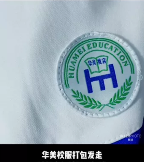 揭阳普宁华美一实校服育才中小学生长校裤秋冬...