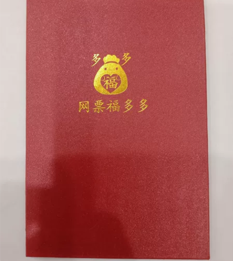 福多多电影票,六张,每张兑换40元电影,现...