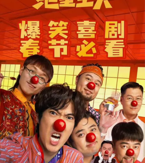 项城市睿智电影票，项城睿智电影院低价出售，...