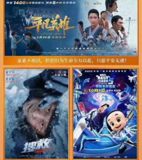 沈阳英皇电影院，20元起一张电影票 ，不同...