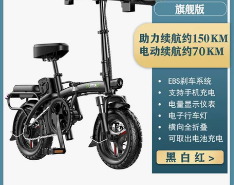 德国名顶折叠电动车小型代驾电动自行车锂电池...