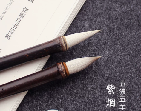 狼羊兼毫颜楷隶书行书学生专业毛笔