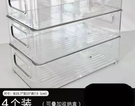 透明大容量多功能家用亚克力收纳盒书籍杂物手...