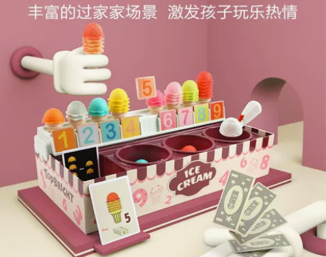 特宝儿幼儿童宝宝过家家玩具冰淇淋雪糕蛋糕套...