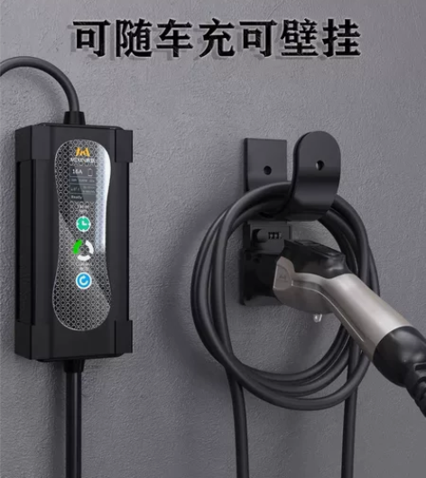 便携式充电枪，长5米，非常好用，家里已经装...