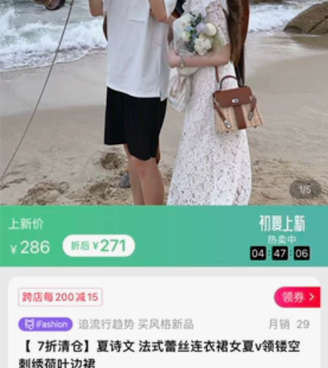 夏诗文 法式蕾丝连衣裙女夏v领镂空刺绣荷叶...