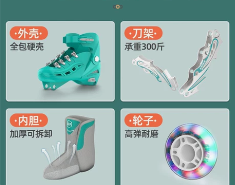 斯威溜冰鞋儿童全套装初学者旱冰滑冰鞋男孩成...