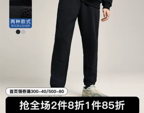 【加绒裤】A21男装宽松束脚九分裤2022...