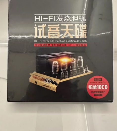 正版车载cd碟片发烧人声HiFi无损音乐高...