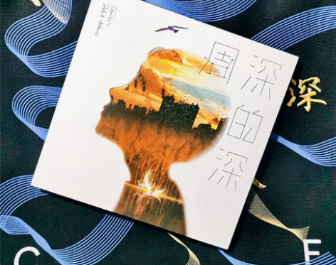 正版 周深专辑 深的深/周深的深 CD+歌...