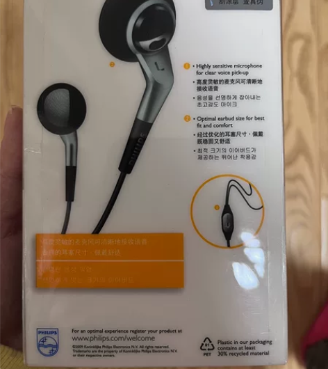 飞利浦耳机 全新 带麦克风 搬家出闲置