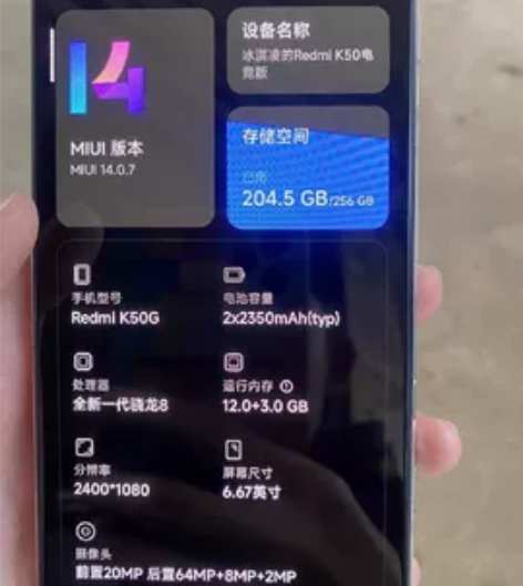 红米k50电竞版 内存12+256 处理...