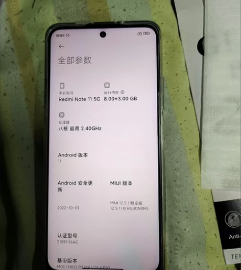小米红米Note11Pro 全网通5G 一...