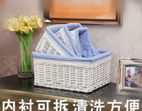藤编收纳筐储物盒桌面杂物篮编织筐布艺收纳篮...